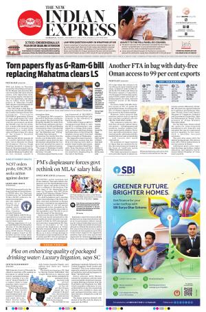 The New Indian Express-Sambalpur