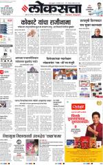 Chhatrapati Sambhajinagar