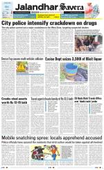 Jalandhar The Savera