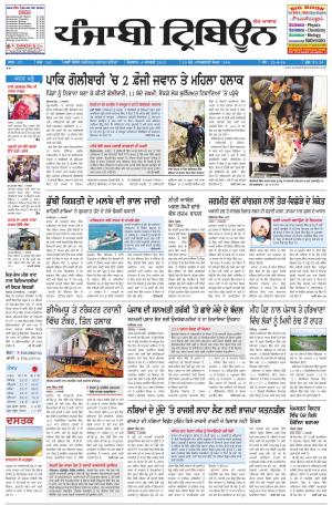 PT_04_January_2015_Delhi