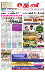 Theni-Madurai Supplement