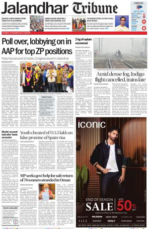 Jalandhar Tribune