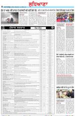 Punjabi Tribune (Ludhiana)