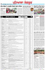 Punjabi Tribune (Patiala-Sangrur)