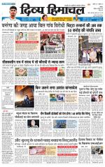 Divya Himachal Chandigarh+Mera Shimla +Aastha