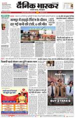 नागपुर-विदर्भ