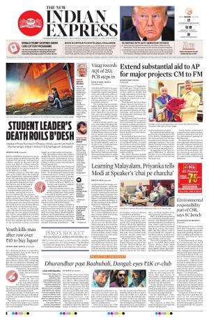 The New Indian Express-Vishakapatnam