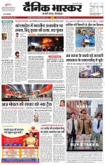 सिंगरौली 