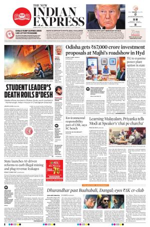 The New Indian Express-Sambalpur