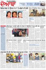 Punjabi Tribune (Doaba)