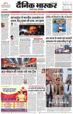 सतना-विंध्य