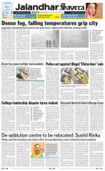 Jalandhar The Savera