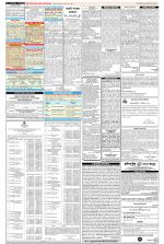 Public Notices Archive