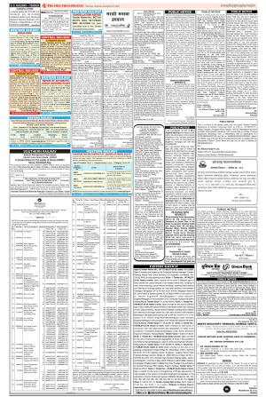 Public Notices Archive