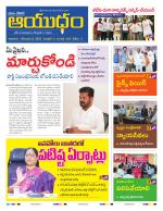 Ayudam Daily
