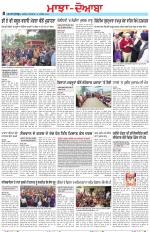 Punjabi Tribune (Majha/Doaba)
