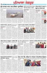 Punjabi Tribune (Patiala-Sangrur)