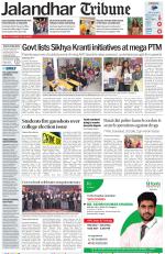 Jalandhar Tribune