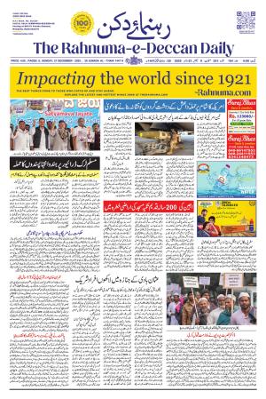 The Rahnuma - E- Deccan Daily