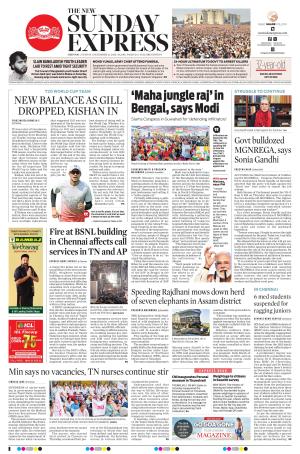 The New Indian Express-Vellore