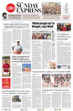 The New Indian Express-Tadepalligudem