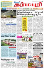 Dharmapuri-Salem Supplement