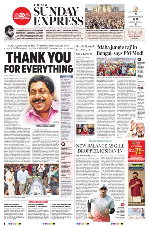The New Indian Express-Kottayam