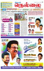 Nellai City-Tirunelveli Supplement