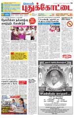 Pudukkottai-Trichy Supplement