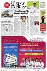 The New Indian Express-Tirunelveli