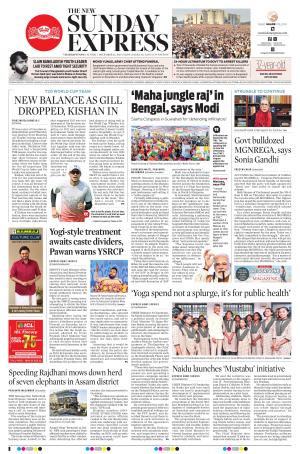 The New Indian Express-Vishakapatnam