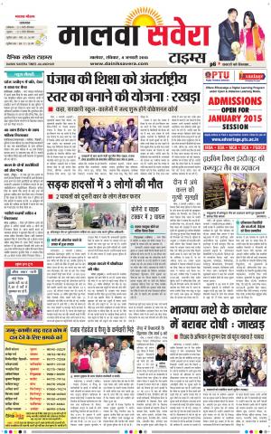 Malwa