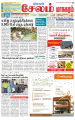 Managaram-Salem Supplement