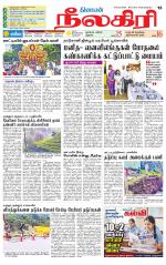 Nilgiri-Coimbatore Supplement