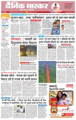 सिंगरौली 