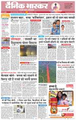 सतना-विंध्य