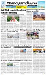 Chandigarh The Savera