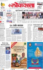 Chhatrapati Sambhajinagar