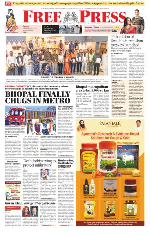 Free Press - Indore Epaper Edition