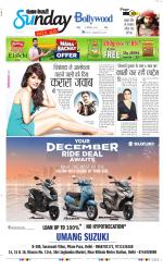 Raviariya Punjab Kesari