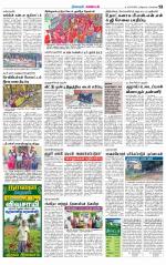 Nagarcoil Supplement