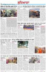 Punjabi Tribune (Ludhiana)