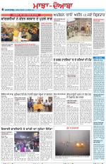 Punjabi Tribune (Majha/Doaba)