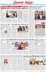 Punjabi Tribune (Patiala-Sangrur)