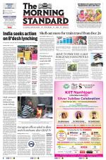 The Morning Standard