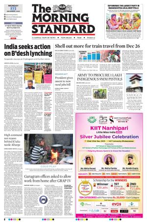 The Morning Standard