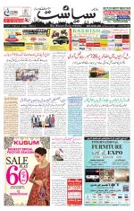 Siasat Daily