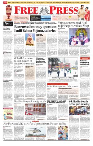Free Press - Indore Epaper Edition
