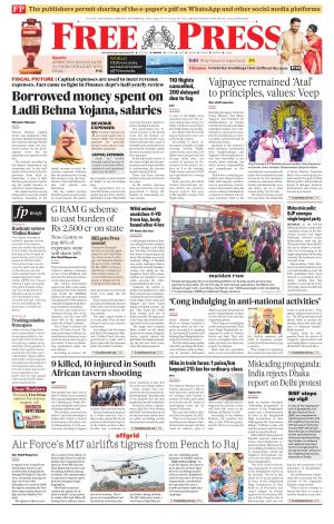 Free Press - Bhopal Epaper Edition