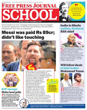Free Press School - Mumbai Edition